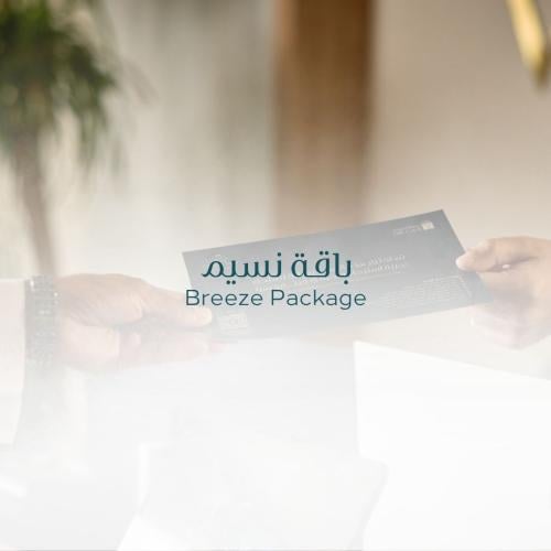 باقة نسيم
