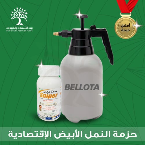 مبيد سنايبر + مرشة 2 لتر إسباني