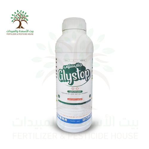 مبيد جلايستوب
