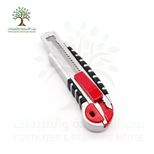 مشرط سكين المونيوم كوبرا