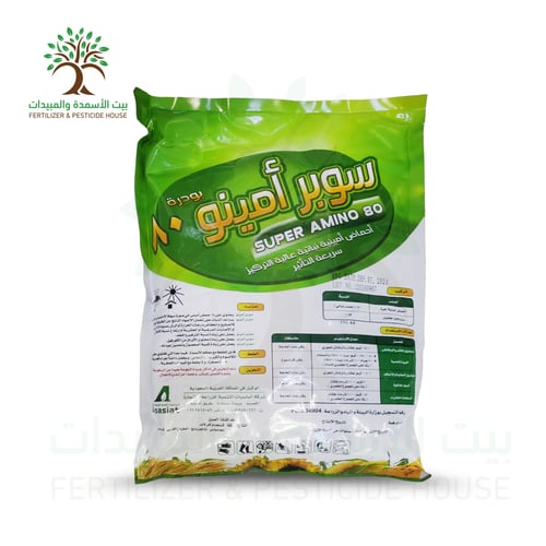 سوبر أمينو 80