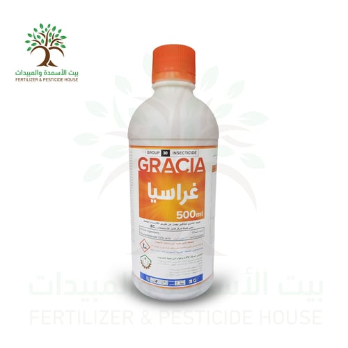 مبيد غراسيا