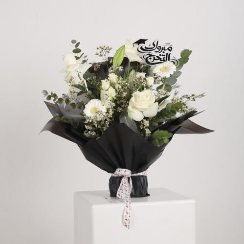 درب الإنجاز