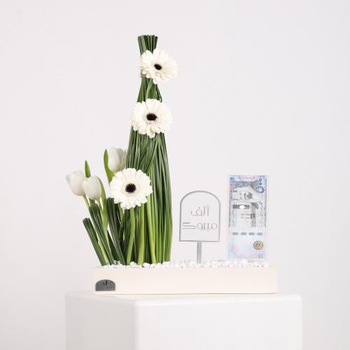 صينية الف مبروك