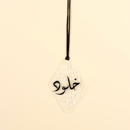 ميدالية 3