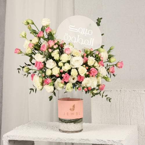 بدايات جديدة