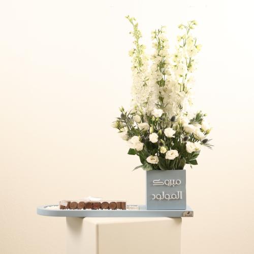 صينية اهداء مولود