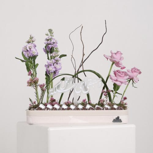 هدية الأم 12