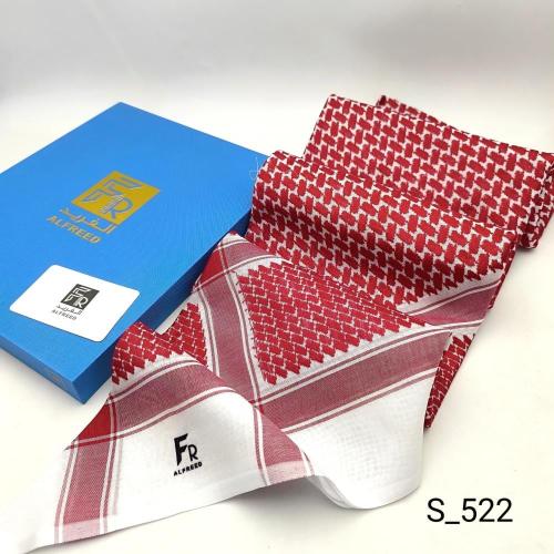 شماغ أحمر - الفريد