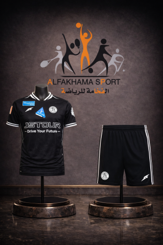 طقم نادي الشباب السعودي