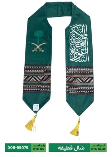 شال قطيفه اليوم الوطني السعودي