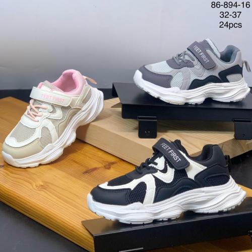 شوز اطفال ولادي وبناتي