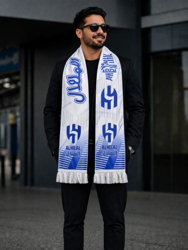 وشاح (شال) لنادي الهلال السعودي