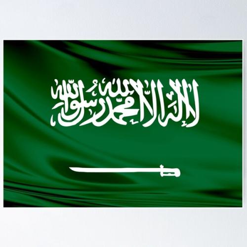 العلم السعودي قماش طباعة على الجانبين