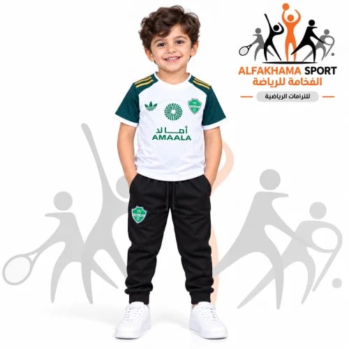 طقم الأهلي ‏شباب وأطفال نسخة الجمهور