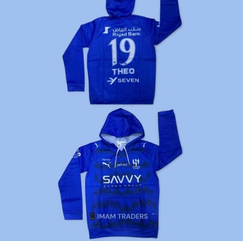 بلوفر الهلال اطفال الأزرق الجديد 2025-2026