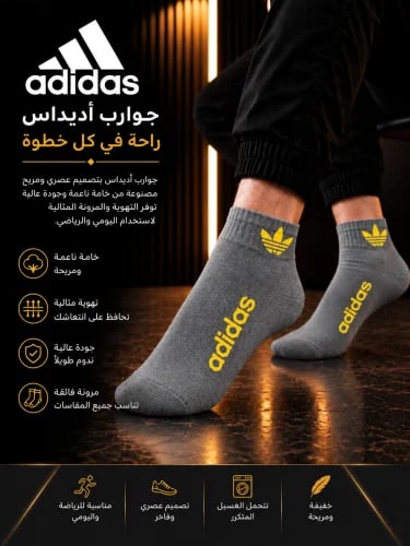 جوارب ربع26