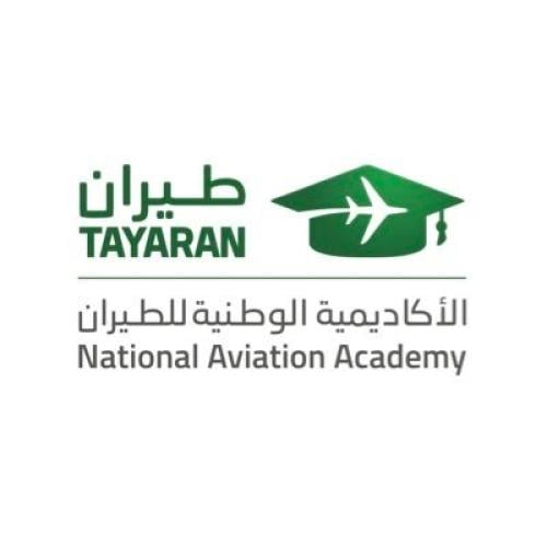 ملفك الكامل للتقديم في الأكاديمية الوطنية للطيران...