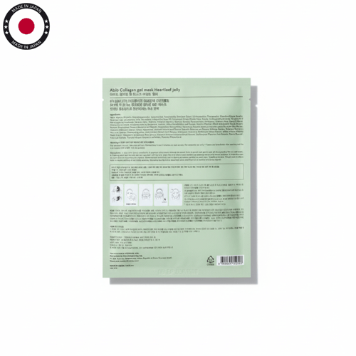 أبيب قناع كولاجين جل (هارتليف جيلي)