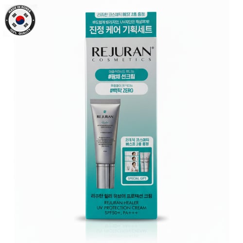 ريجوران هيلر كريم واقي من الشمس