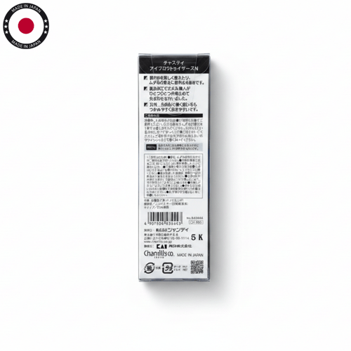 ملقط حواجب تشاستي