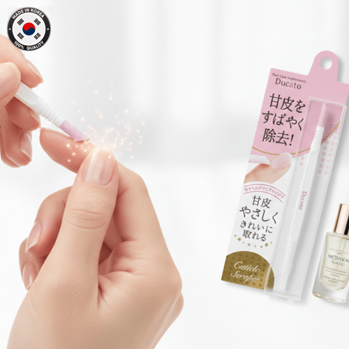 قلم بيوتي وورلد لإزالة الجلد الميت بالزيت