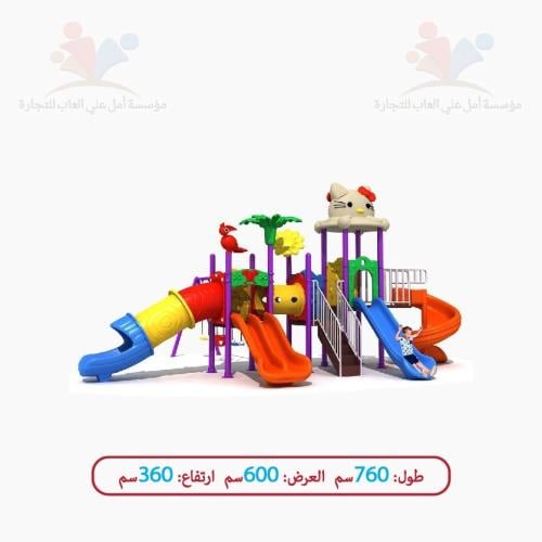 مجموعة الزحاليق والمراجيح المتكاملة