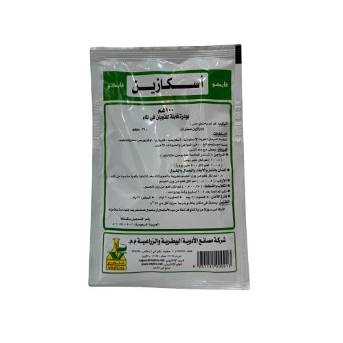 اسكازين لمكافحة الديدان