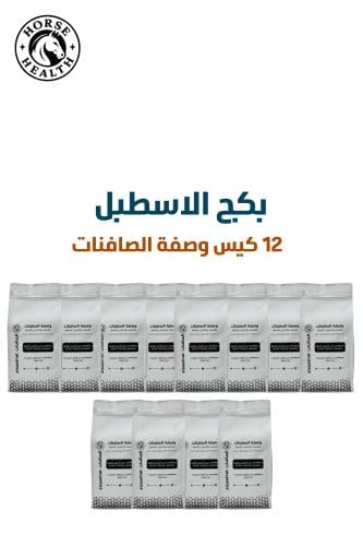 بكج المربط 12 كيس وصفة الصافنات