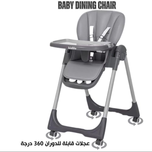 كرسي طعام متحرك - رمادي