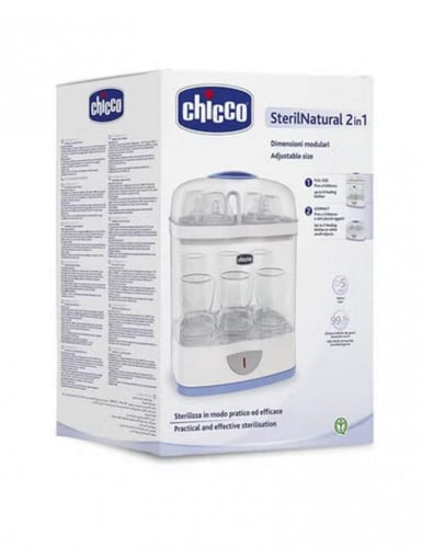 جهاز تعقيم بالبخار ستيريل ناتشورال 2 في 1 لحماية 2...