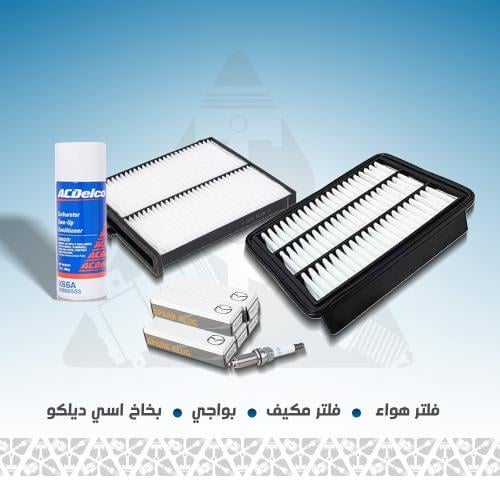 بكج تصفية المكينة مازدا 6 2014-2024