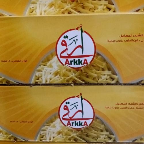 جبنة شيدر اصفر ١٨٠٠جرام ارقى