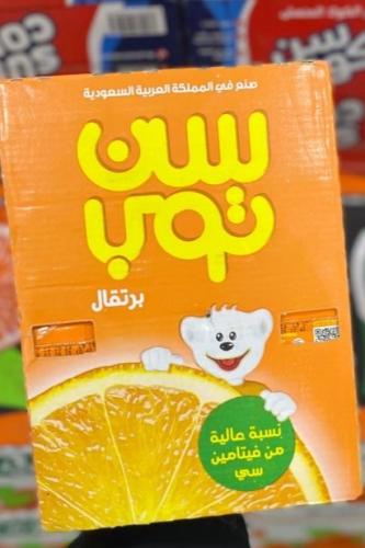 سن توب برتقال 18 حبه