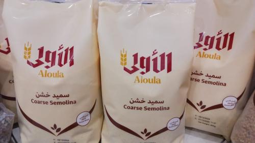 سميد خشن الاولى 1كجم