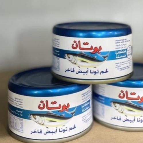 تونة بوتان لحم ابيض فاخر 90جرام