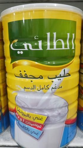 حليب الطائي ١٨٠٠جرام