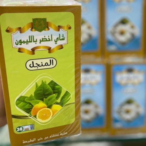 شاي اخضر بالليمون 60جرام