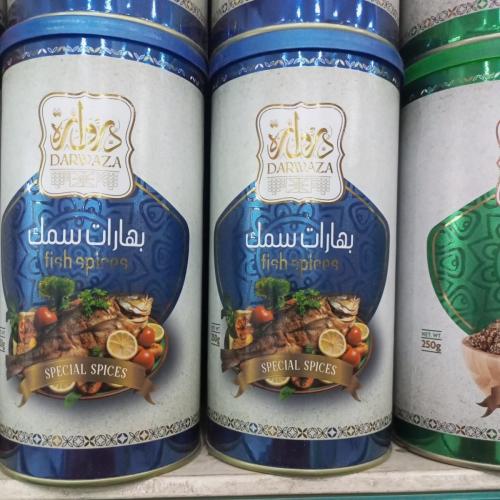 بهارات دروازة سمك