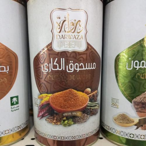 بهارات دروازة كاري 250 جرام