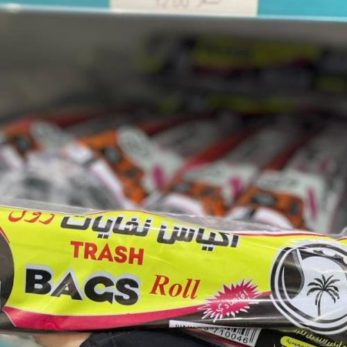 اكياس نفايات ارض النخيل 55جالون رول