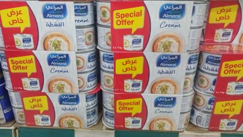 قشطة المراعي عرض *6