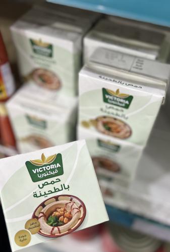 حمص بالطحينة فكتوريا
