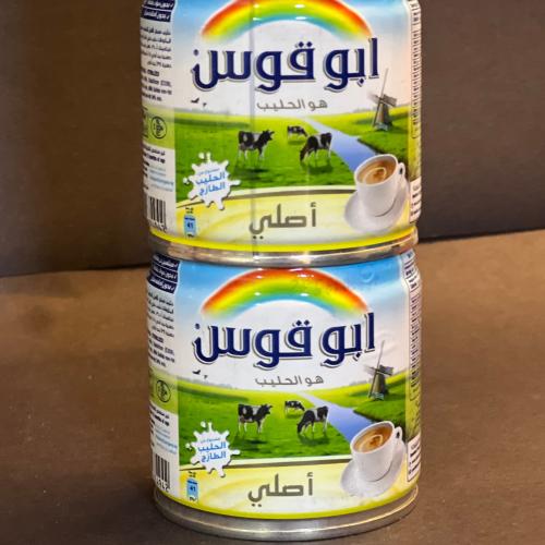 حليب ابو قوس ( بمواد اصلية غير شبيه ) 4 حبات