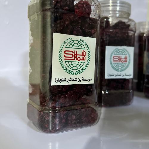 توت اسود مجفف بالتبريد