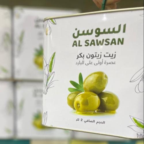 زيت زيتون بكر عصره اولى 2لتر حديد(عرض خاص)