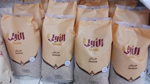 جريش الاولى 1كجم