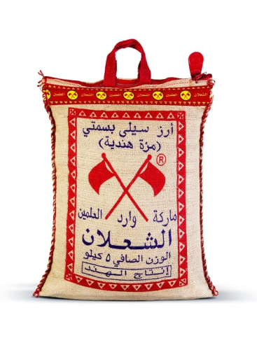 ارز بسمتي الشعلان 5 كيلو