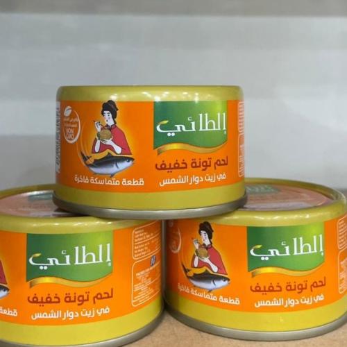 تونة الطائي لحم خفيف 90جرام