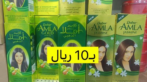 زيت دابر املا للشعر